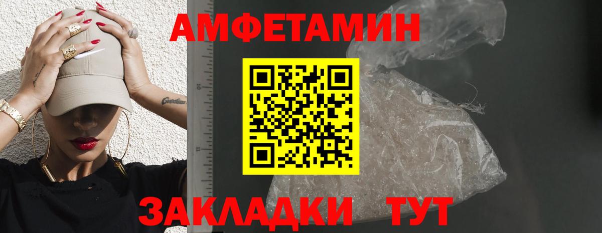 Людиново  АМФ Premium  Вход с VPN 