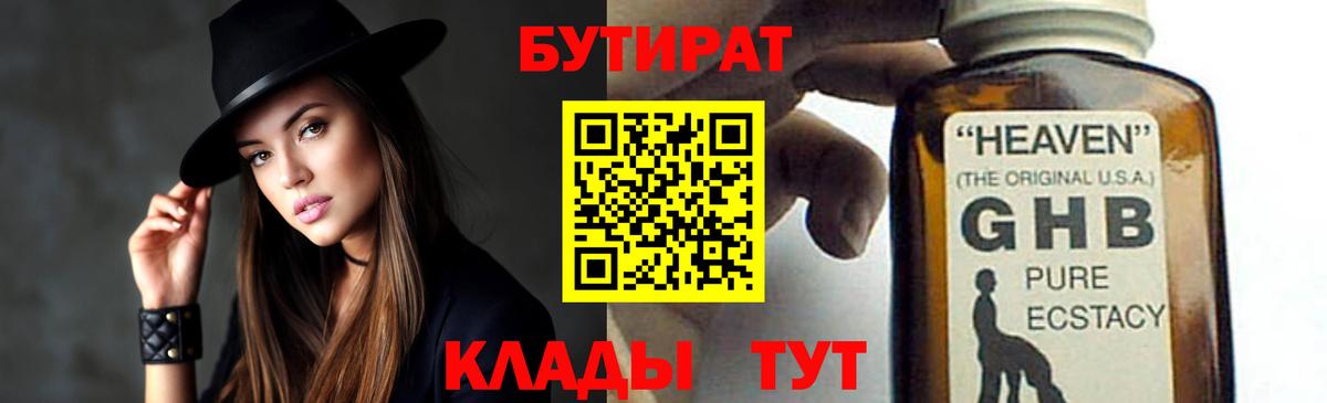 ГАШИШ Людиново