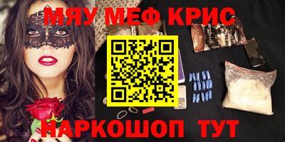 молекула духа Канаш