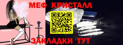 каннабис Кандалакша