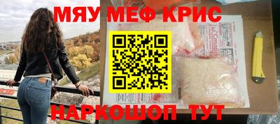 мескалин Ирбит
