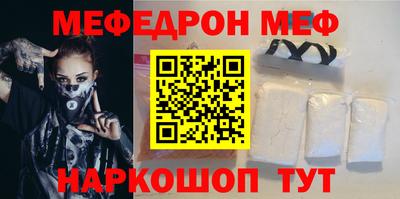 молекула духа Камышлов