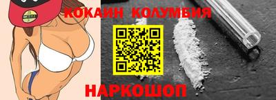 марки nbome Ипатово