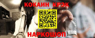молекула духа Камышлов