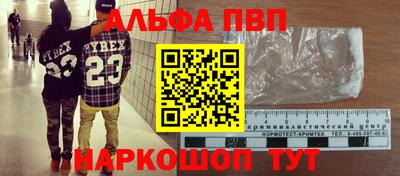 марки nbome Ипатово