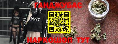 каннабис Кандалакша