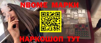 каннабис Кандалакша