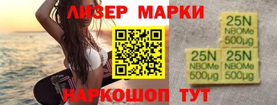 каннабис Кандалакша