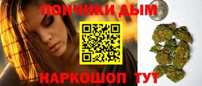молекула духа Канаш