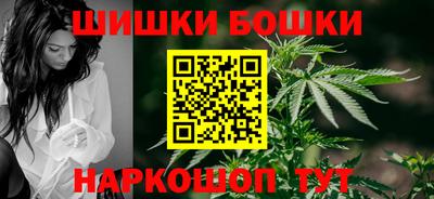 молекула духа Канаш