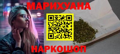 каннабис Кандалакша