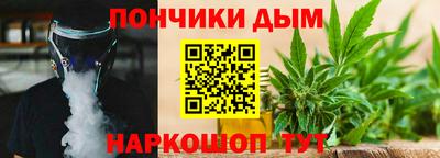 молекула духа Канаш