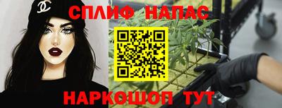 марки nbome Ипатово