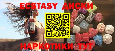 мескалин Ирбит