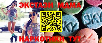 амфетамин Изобильный