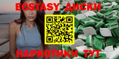 амфетамин Изобильный