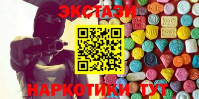 молекула духа Канаш