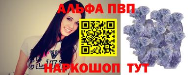 молекула духа Камышлов
