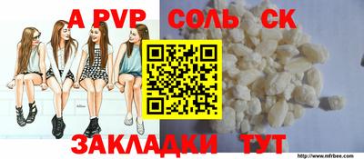 молекула духа Камышлов