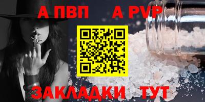 марки nbome Ипатово