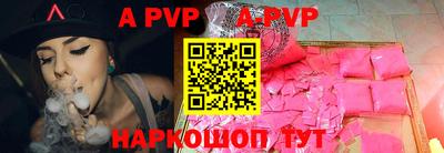 молекула духа Камышлов