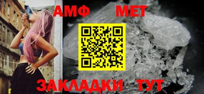 молекула духа Камышлов