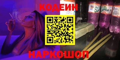 молекула духа Камышлов