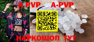 молекула духа Канаш