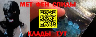 молекула духа Камышлов
