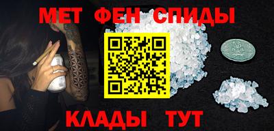 амфетамин Изобильный