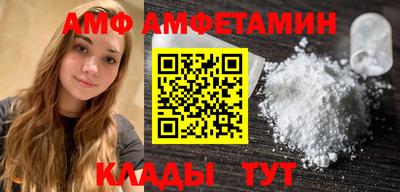 молекула духа Канаш