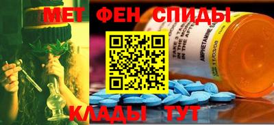 молекула духа Камышлов