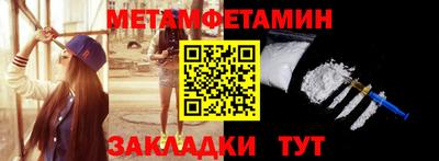 марки nbome Ипатово