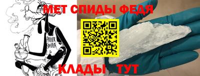 молекула духа Канаш