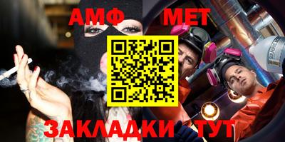 марки nbome Ипатово