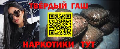 молекула духа Канаш