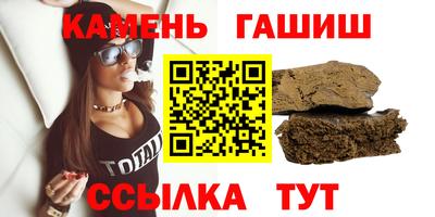 каннабис Кандалакша