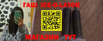 молекула духа Канаш