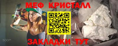 марки nbome Ипатово