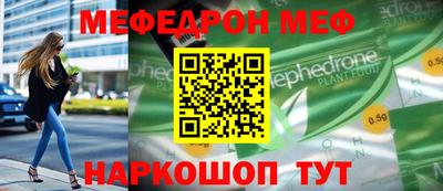 мескалин Ирбит