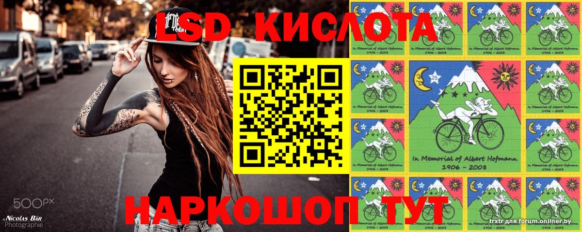 Людиново  Наркотические марки 1,8мг  Наркотические марки 1,8мг  Вход с VPN 