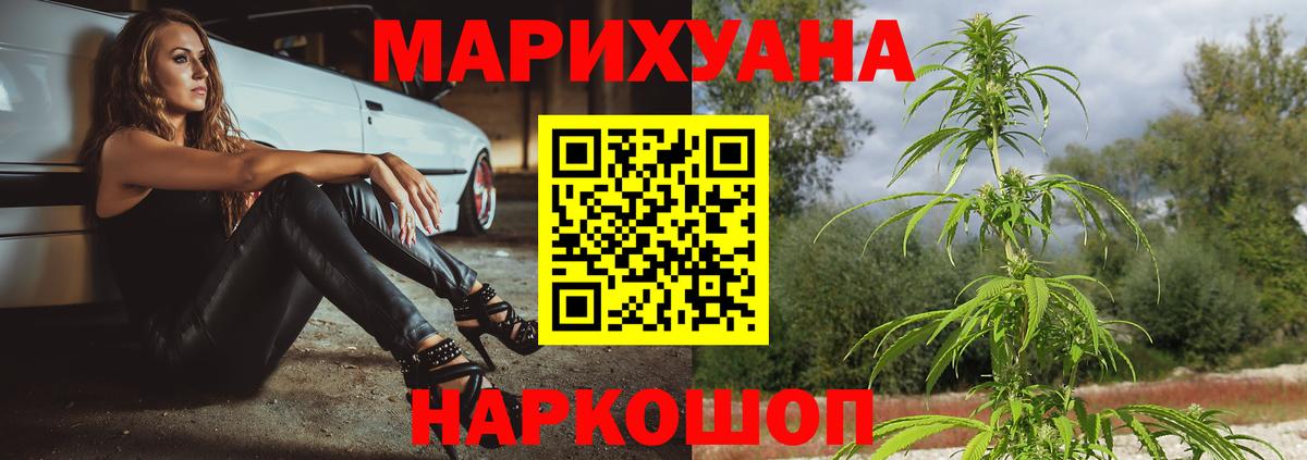 Конопля SATIVA & INDICA Людиново